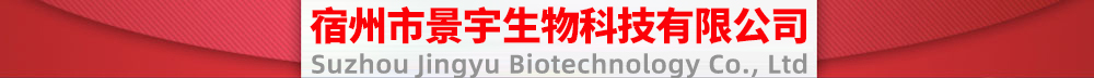 消泡劑廠(chǎng)家景宇環(huán)?？萍?></div>
	<div   id=